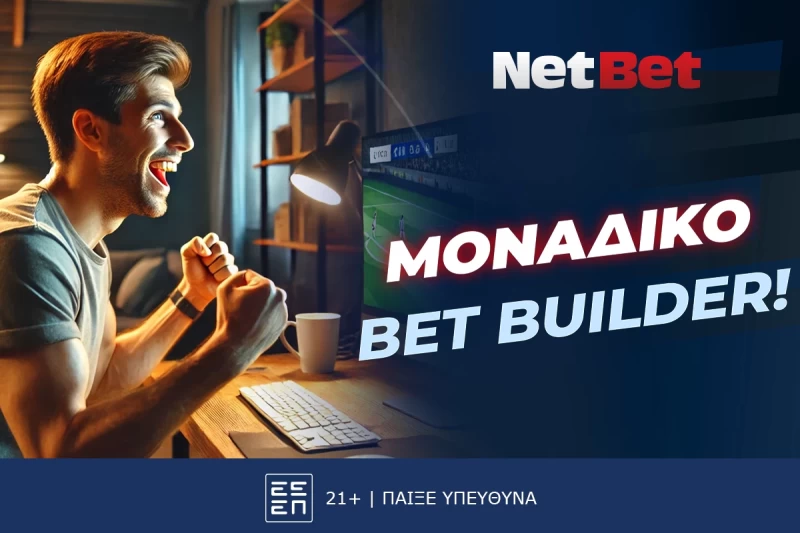 Το παιχνίδι σου απογειώνεται με Bet Builder μοναδικών συνδυασμών από τη NetBet!