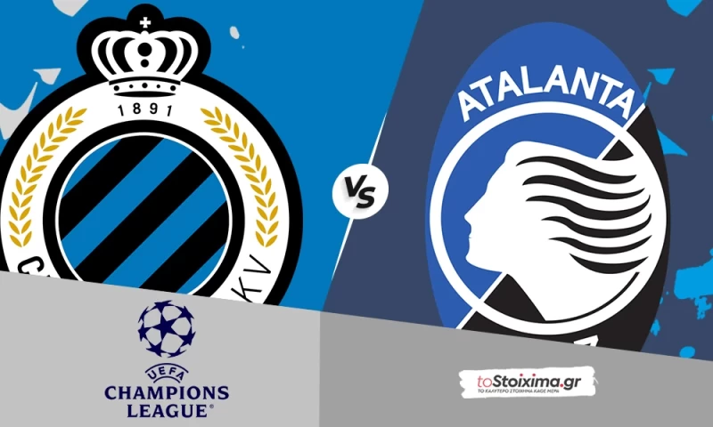 Champions League: Κλαμπ Μπριζ – Αταλάντα, η ευκαιρία των Βέλγων