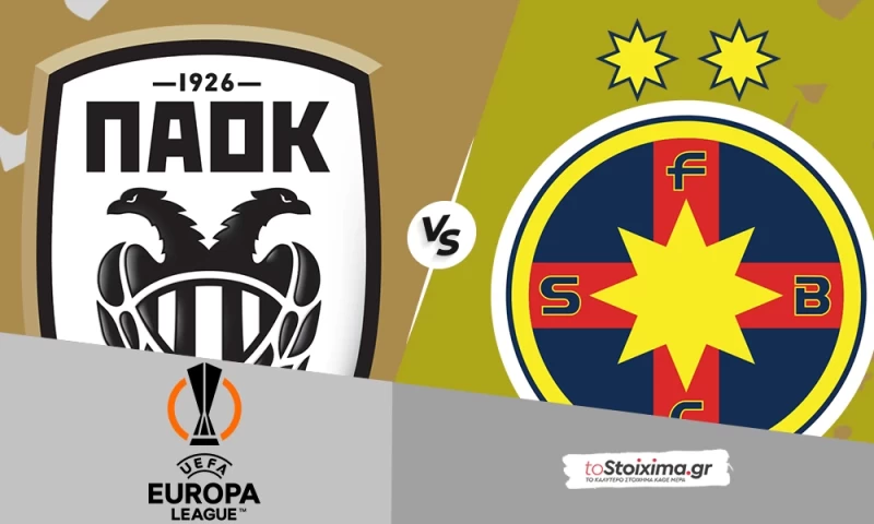 Europa League: ΠΑΟΚ - Στεάουα, ψάχνει ρεβάνς και... βήμα πρόκρισης!