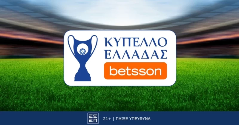 Αστέρας Τρίπολης-ΟΦΗ με Bet Builder και Σούπερ Αποδόσεις στην Betsson