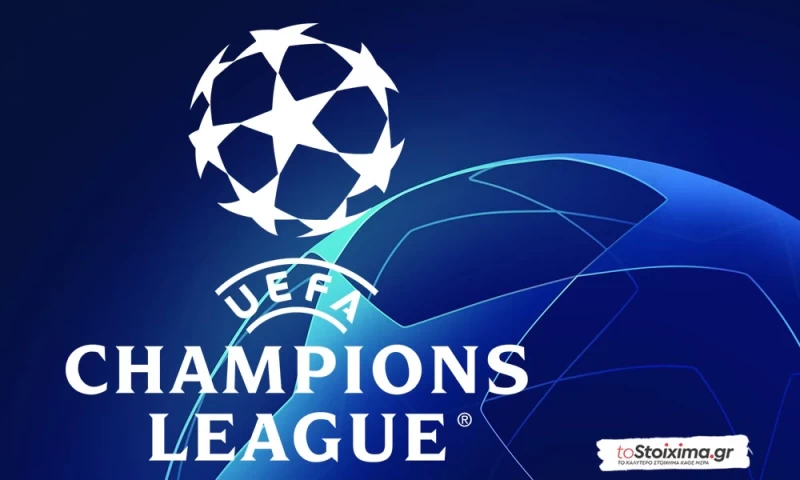 Champions League: Νικητής, αποδόσεις και φαβορί