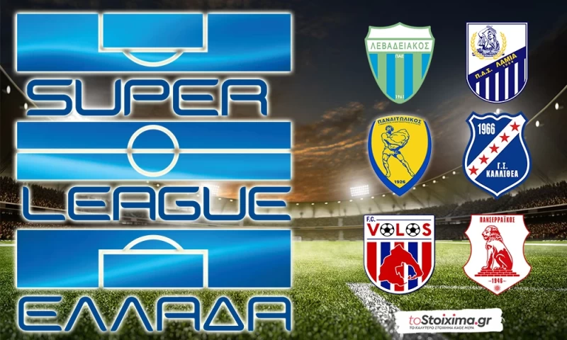 Super League: Παίζει τα ρέστα της στο Αγρίνιο η Καλλιθέα
