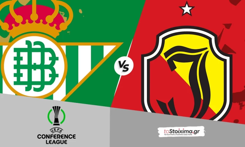 Conference League: Μπέτις - Γιαγκελόνια, υπάρχει ξεκάθαρο φαβορί