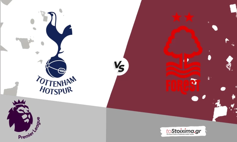 Premier League: Τότεναμ - Νότιγχαμ Φόρεστ, κίνητρο και κούραση μας πάνε δεξιά!