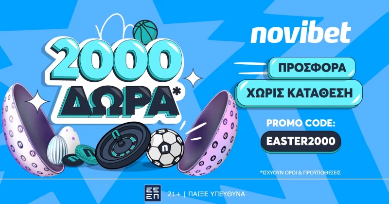 Πασχαλινή προσφορά χωρίς κατάθεση* από τη Novibet