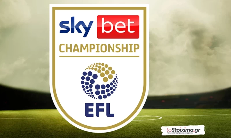 Championship: Κακός χαμός στις θέσεις των πλέι οφ!
