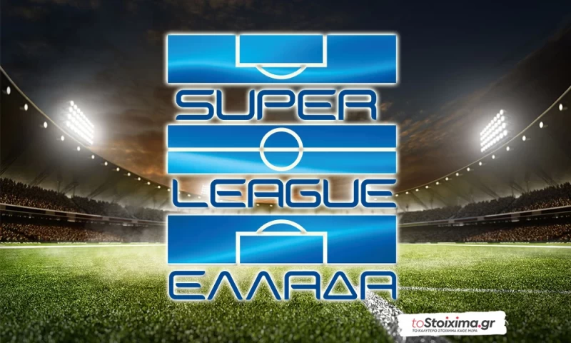 Super League: Στενεύουν τα περιθώρια για την Καλλιθέα