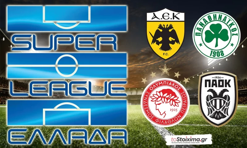 Super League: Φιέστα στο Φάληρο, ντέρμπι στη Νέα Φιλαδέλφεια