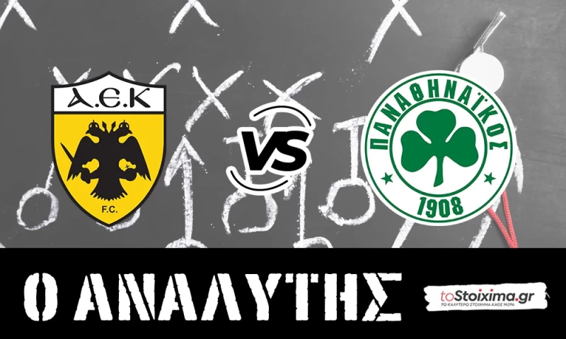 Super League: ΑΕΚ - Παναθηναϊκός, κόντρα στις αδυναμίες τους!