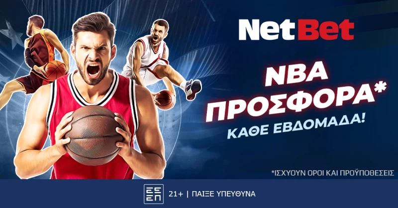 Ξεχωριστή προσφορά* για τα συναρπαστικά play offs του NBA από τη NetBet!