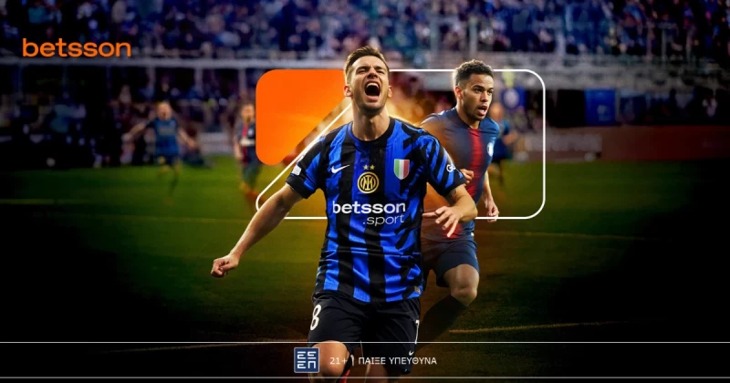Betsson: Σούπερ προσφορά* στον τελικό του Τσάμπιονς Λιγκ, Παρί–Ίντερ!