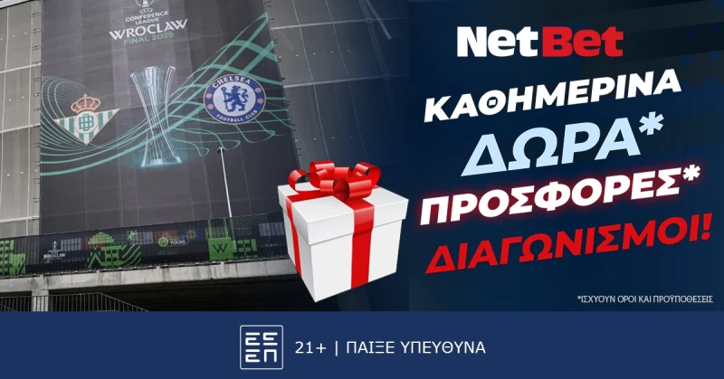 Παίζεις στο Μπέτις – Τσέλσι με προσφορές*, σούπερ αποδόσεις και αναρίθμητες αγορές!