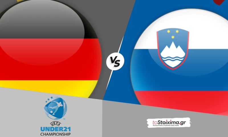 Euro U21: Γερμανία - Σλοβενία, ποντάρισμα στην ποιότητα