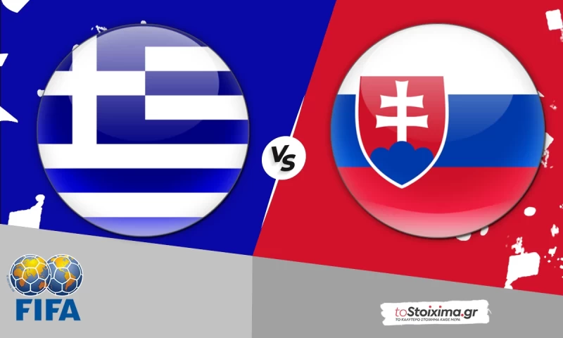 Διεθνή φιλικά: Ελλάδα - Σλοβακία, ταλέντο και γκολ!