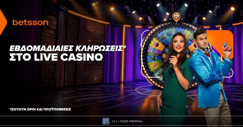 Betsson: Live εκπλήξεις* με σούπερ δώρα κάθε μέρα!