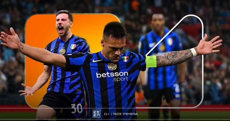 Μοντερέι - Ίντερ με Bet Builder και Ενισχυμένες Αποδόσεις στην Betsson
