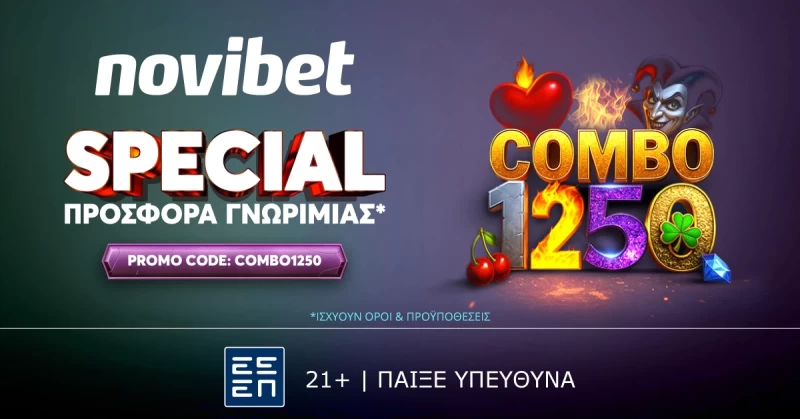 SPECIAL Προσφορά* Γνωριμίας από την Novibet!