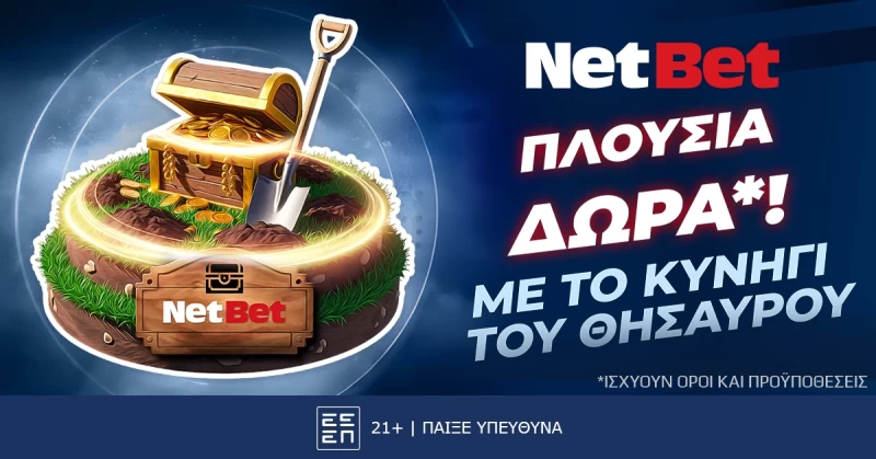 Σούπερ δώρα*, μόνο για λίγες ημέρες, από το καλύτερο live casino της αγοράς!