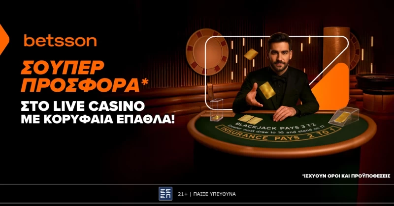 Betsson: Σούπερ προσφορά* στο Live Casino με κορυφαία έπαθλα!