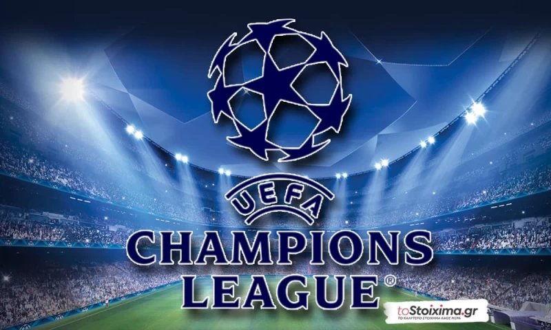 Προκριματικά Champions League: Mε προβάδισμα οι ενεργές!