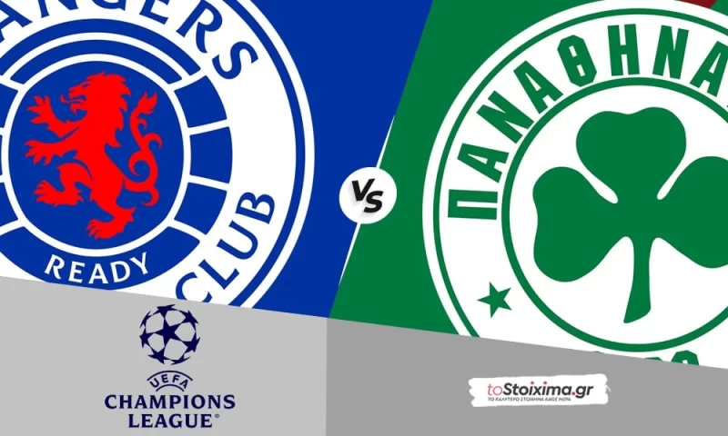 Προκριματικά Champions League: Ρέιντζερς - Παναθηναϊκός, το πιο δύσκολο βήμα είναι το πρώτο