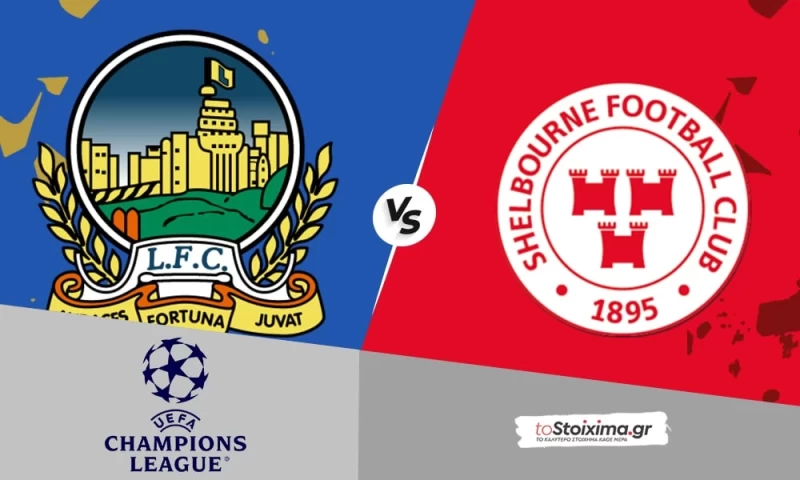 Προκριματικά Champions League: Λίνφιλντ - Σέλμπουρν, οριακή αναμέτρηση!