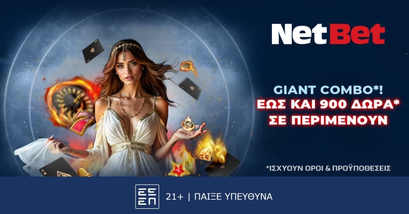 900, ναι, 900 δώρα* για παλιούς και νέους από το live casino που κάνει τη διαφορά!