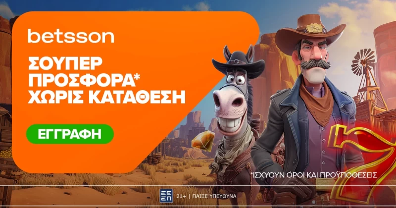 Betsson: Σούπερ προσφορά* στο Live Casino με κορυφαία έπαθλα!