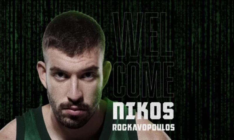 Στον Παναθηναϊκό κι επίσημα ο Ρογκαβόπουλος!