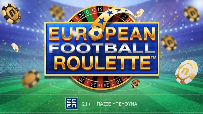 European Football Roulette: Ρουλετά για… ποδοσφαιρόφιλους