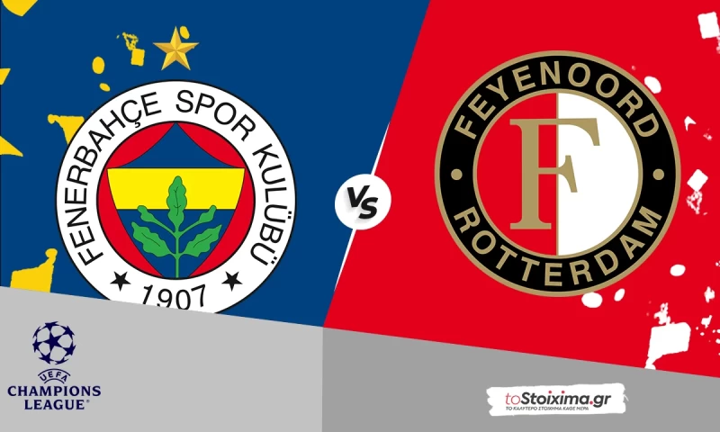 Προκριματικά Champions League: Φενέρμπαχτσε - Φέγενορντ, το κίνητρο φέρνει γκολ