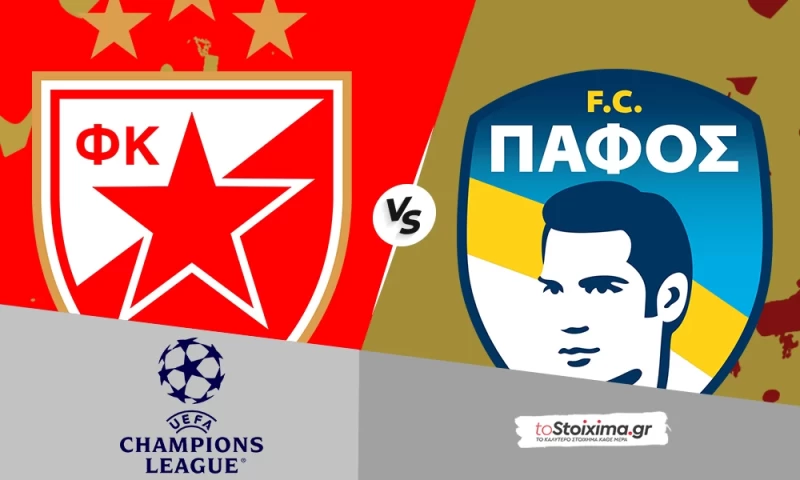 Προκριματικά Champions League: Ερυθρός Αστέρας - Πάφος, το ενδιαφέρον χτυπάει κόκκινο!