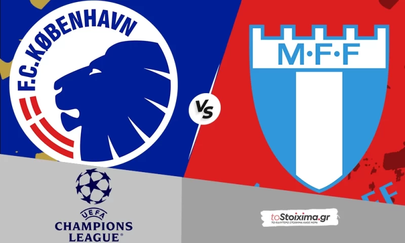 Προκριματικά Champions League: Κοπεγχάγη - Μάλμε, χαμηλό σκορ ξανά! 