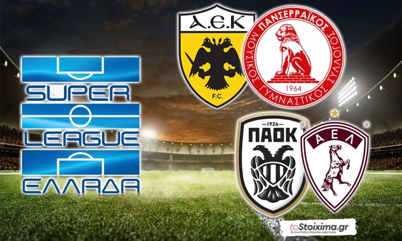 Super League: Ματς ειδικών συνθηκών