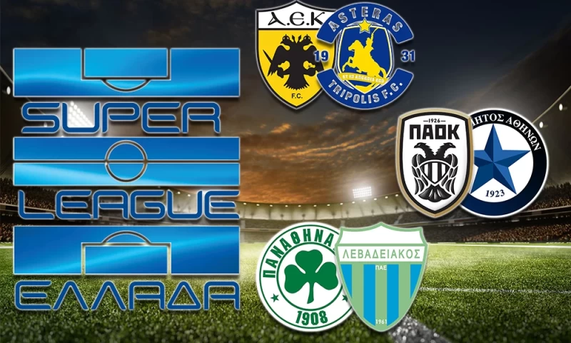 Super League: Με ευρωπαϊκό αέρα!