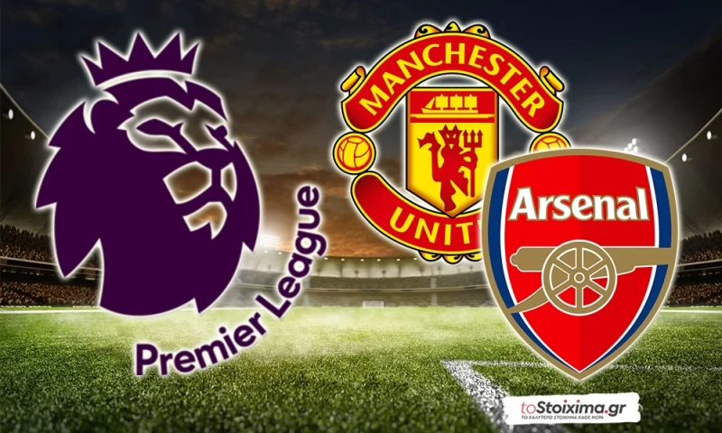 Premier League: Mε νέα επίθεση η Μάντσεστερ Γιουνάιτεντ