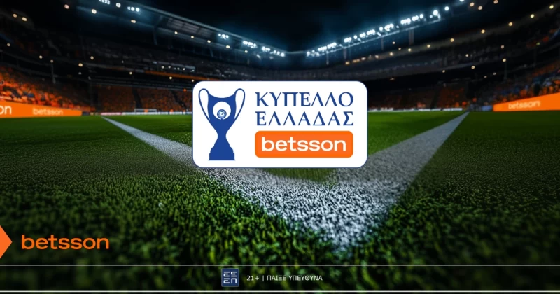Προκριματικός γύρος στο Κύπελλο Ελλάδας Betsson με Bet Builder και Κορυφαίες Αποδόσεις στην Betsson