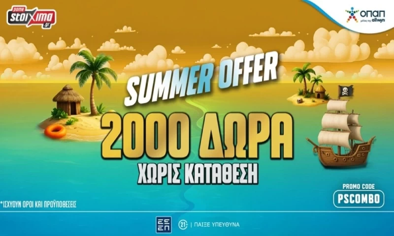 Η Premier League αρχίζει με ενισχυμένες αποδόσεις και 0% γκανιότα** στο Pamestoixima.gr!