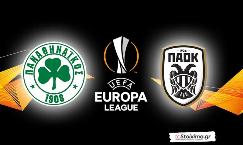 Europa League - Ειδικά στοιχήματα: Παναθηναϊκός για το αήττητο εντός, ΠΑΟΚ για εκπλήξεις