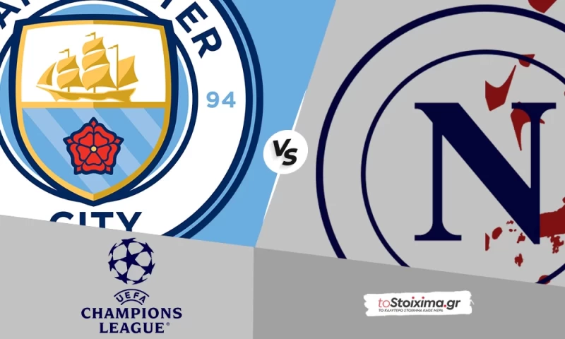 Champions League: Μαν. Σίτι - Νάπολι, άσος χωρίς υπερβολές
