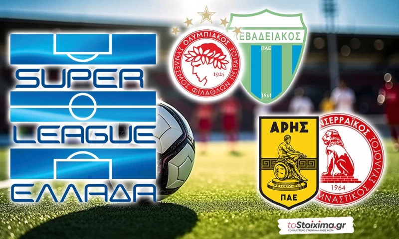 Super League: Ποντάρισμα στους γηπεδούχους