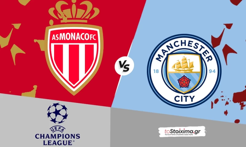 Champions League: Μονακό - Μαν. Σίτι, για σκοράρισμα σε κάθε ημίχρονο οι Citizens