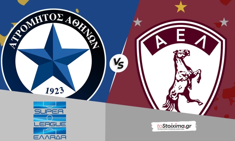 Super League: Ατρόμητος - ΑΕΛ, με αποφασιστικότητα και πάθος