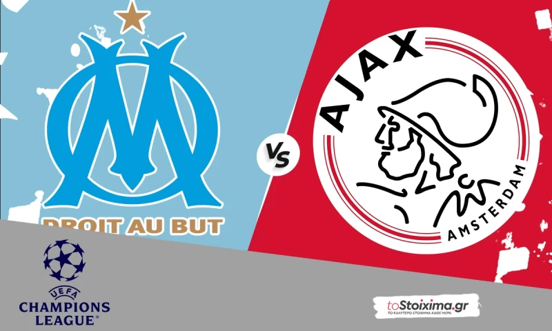 Champions League: Μαρσέιγ - Άγιαξ, σε καλύτερη κατάσταση οι Μασσαλοί