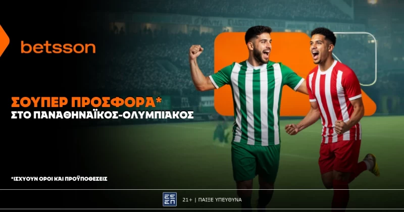 Betsson: Σούπερ προσφορά* στο Παναθηναϊκός–Ολυμπιακός!
