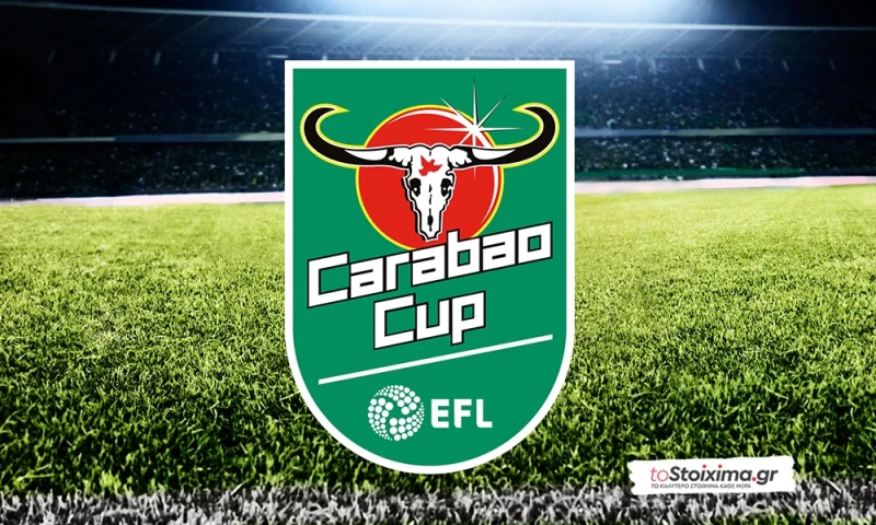 Λιγκ Καπ Αγγλίας: Με ταλέντο και ενθουσιασμό η Μπράιτον! 