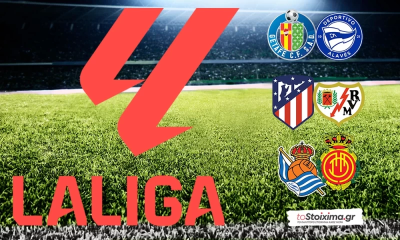 Α' Ισπανίας: Δυνατοί συνδυασμοί με Ατλέτικο και Σοσιεδάδ