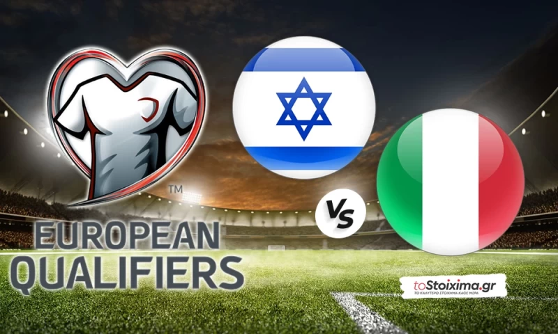 Προκριματικά Μουντιάλ: Ισραήλ - Ιταλία, μάχη για τη 2η θέση! 