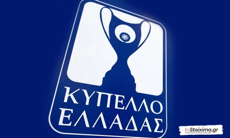 Κύπελλο Ελλάδας: Ολυμπιακός για ξέσπασμα, ΑΕΚ με έλεγχο σκορ
