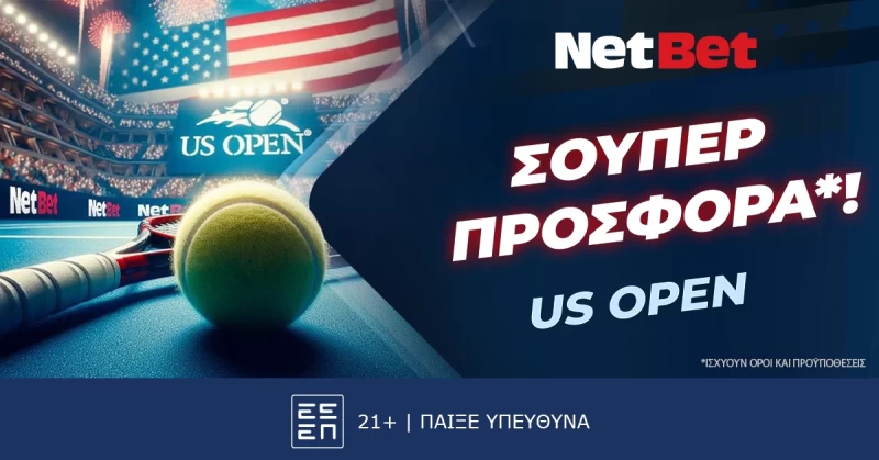 To US Open με μοναδική προσφορά* στη NetBet!